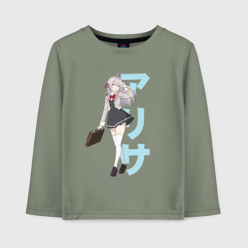 Детский лонгслив Алиса Михайловна - Аля иногда кокетничает со мной / Авокадо – фото 1