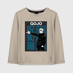 Лонгслив хлопковый детский Магическая битва Годжо Сатору ручной пистолет, цвет: миндальный