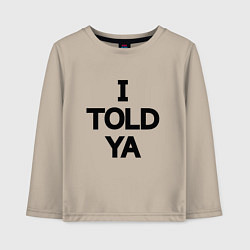 Лонгслив хлопковый детский Надпись на английском: я же говорил тебе, цвет: миндальный