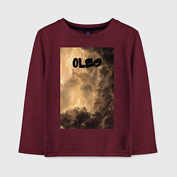 Лонгслив хлопковый детский Oleg облака мрачные, цвет: меланж-бордовый