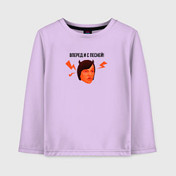 Лонгслив хлопковый детский Schoolboy Runaway - angry mom meme, цвет: лаванда