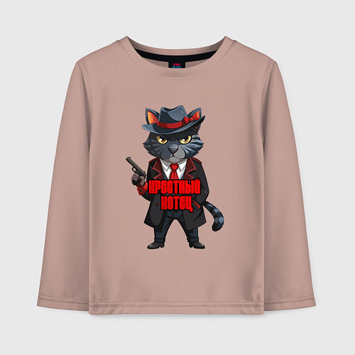 Детский лонгслив Крестный котец мафия / Пыльно-розовый – фото 1
