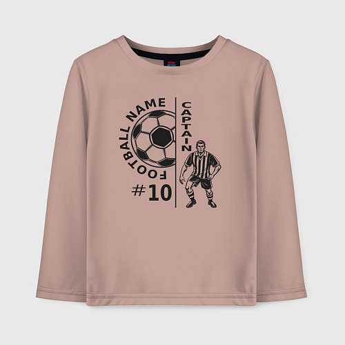 Детский лонгслив 10 номер капитан футбольной команды / Пыльно-розовый – фото 1