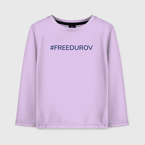 Детский лонгслив Надпись FreeDurov / Лаванда – фото 1