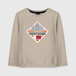 Лонгслив хлопковый детский Доха Катар, цвет: миндальный