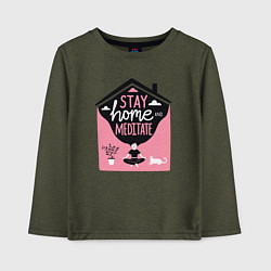 Лонгслив хлопковый детский Оставайся дома и медитируй - йога, цвет: меланж-хаки