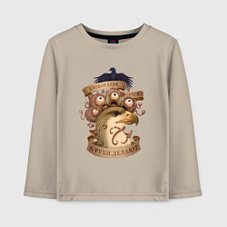 Детский лонгслив Злобоглазы и Рухи