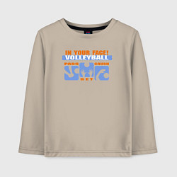 Лонгслив хлопковый детский Volleyball in your face, цвет: миндальный