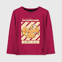 Лонгслив хлопковый детский Покемоны Чаризард Charizard, цвет: маджента