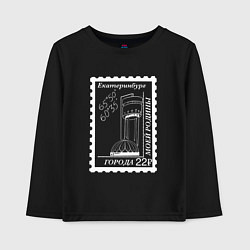 Лонгслив хлопковый детский Екатеринбург белый, цвет: черный