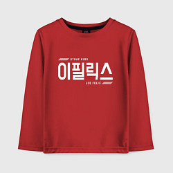 Лонгслив хлопковый детский Ли Феликс stray kids, цвет: красный