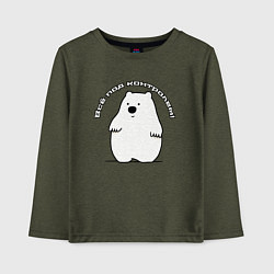 Лонгслив хлопковый детский Контроль ситуации, цвет: меланж-хаки