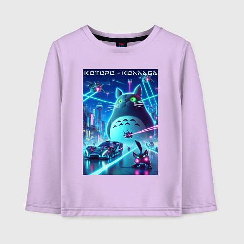 Детский лонгслив Которо - коллаба мем / Лаванда – фото 1
