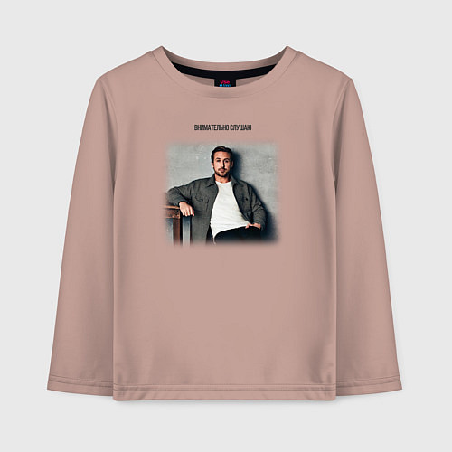 Детский лонгслив Райан Гослинг мем ладно / Пыльно-розовый – фото 1