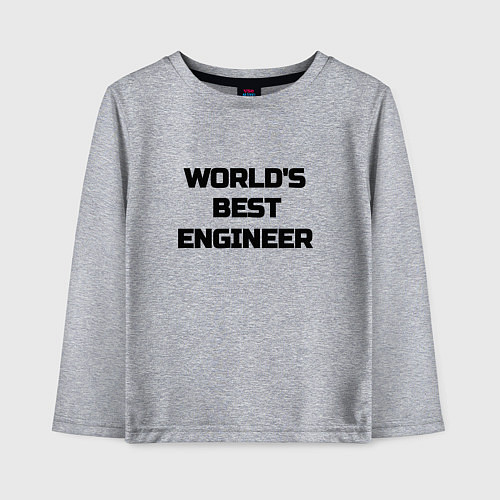 Детский лонгслив Worlds best engineer / Меланж – фото 1