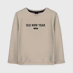 Лонгслив хлопковый детский Old new year, цвет: миндальный