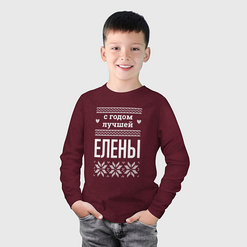 Детский лонгслив С годом Елены / Меланж-бордовый – фото 3