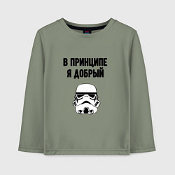 Лонгслив хлопковый детский В принципе я добрый пират, цвет: авокадо