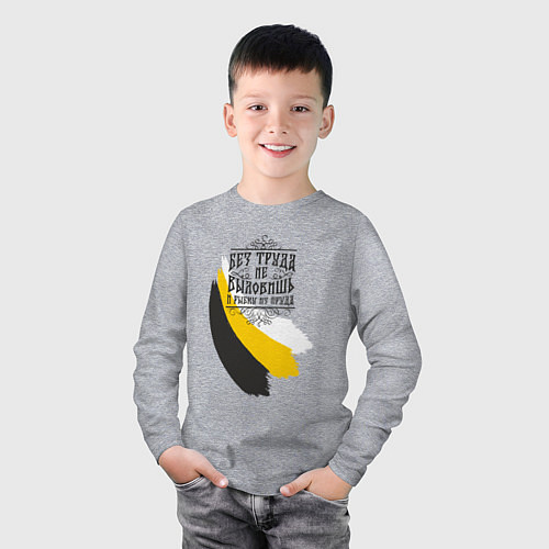 Детский лонгслив Без труда не вытащишь и рыбку - флаг надпись черна / Меланж – фото 3