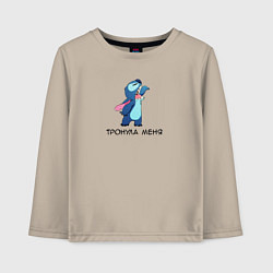 Лонгслив хлопковый детский Тронула меня - Стич и Лило, цвет: миндальный