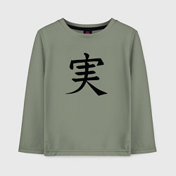 Лонгслив хлопковый детский Японский иероглиф правды, цвет: авокадо