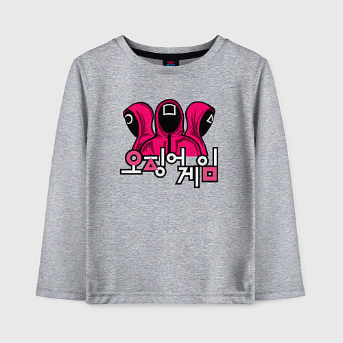 Детский лонгслив Squid game team / Меланж – фото 1
