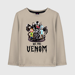 Лонгслив хлопковый детский Morty and Rick - we are Venom meme, цвет: миндальный