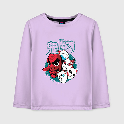 Детский лонгслив Клинок рассекающий демонов Урокодаки / Лаванда – фото 1