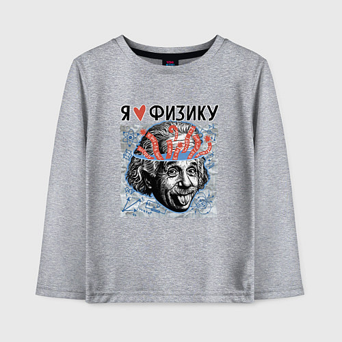 Детский лонгслив Портрет Эйнштейна с высунутым языком, графика / Меланж – фото 1