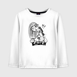 Лонгслив хлопковый детский Отрыв башки - настроение, цвет: белый