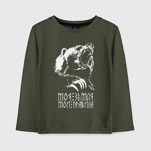 Детский лонгслив Моя земля мои правила: медведь / Меланж-хаки – фото 1