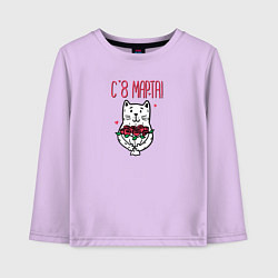 Лонгслив хлопковый детский 8 марта - мартовский кот, цвет: лаванда