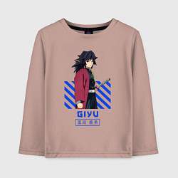 Лонгслив хлопковый детский Клинок рассекающий демонов Giyu столп, цвет: пыльно-розовый