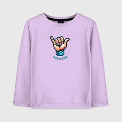 Лонгслив хлопковый детский Жест руки Шака или Джамбо обоюдно, цвет: лаванда