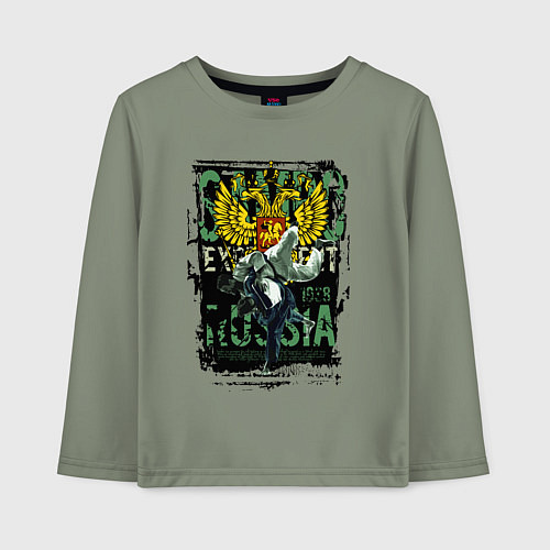 Детский лонгслив Самбо Россия / Авокадо – фото 1