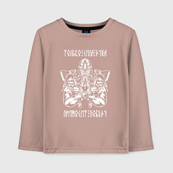 Лонгслив хлопковый детский Сила духа - воин с топорами, цвет: пыльно-розовый