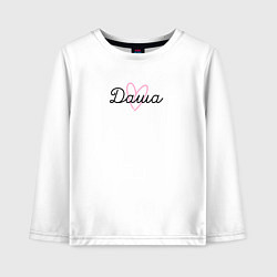 Лонгслив хлопковый детский Даша в сердечке, цвет: белый