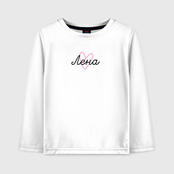 Лонгслив хлопковый детский Лена в сердечке, цвет: белый