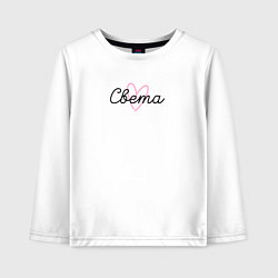 Лонгслив хлопковый детский Света, цвет: белый