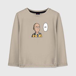 Лонгслив хлопковый детский Ванпанчмен ок, цвет: миндальный