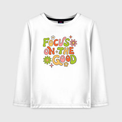 Лонгслив хлопковый детский Сосредоточься на хорошем, цвет: белый