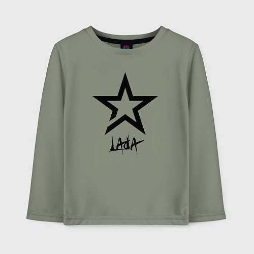 Детский лонгслив Lada - star / Авокадо – фото 1