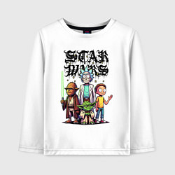 Лонгслив хлопковый детский Yoda and Chewbacca are friends of Rick and Morty -, цвет: белый