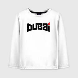 Лонгслив хлопковый детский Дубай сити, цвет: белый