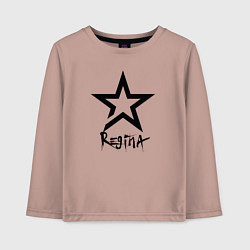 Детский лонгслив Регина - звезда