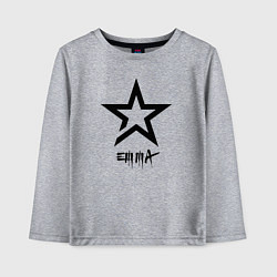 Лонгслив хлопковый детский Эмма - звезда, цвет: меланж