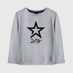 Лонгслив хлопковый детский Юлия - звезда, цвет: меланж