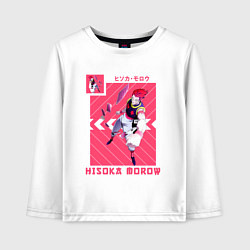 Лонгслив хлопковый детский Хантер Hisoka Morow, цвет: белый