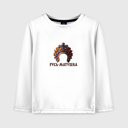 Лонгслив хлопковый детский Кокошник русь-матушка, цвет: белый