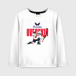 Лонгслив хлопковый детский Овечкин Александр, цвет: белый